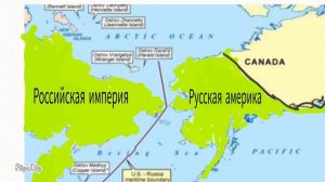 Русская америка. История аляски