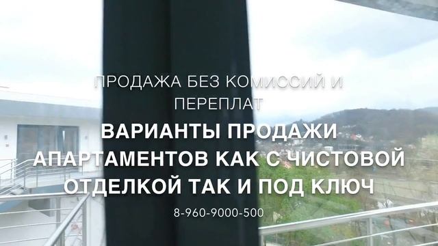 АК ЖК Меридиан в Дагомысе Сочи санаторий Дагомыс Новостройки Сочи ( ФОНД Новостроек Сочи ) DJI OSMO смотреть онлайн