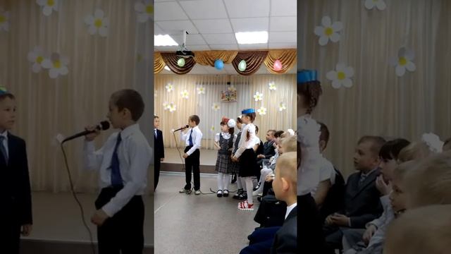 Прощай первый класс.  17 школа Альметьевск.