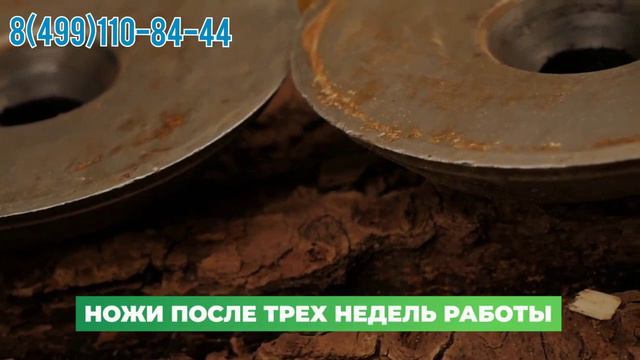 Преимущества измельчителей GreenMech: дискообразные ножи. смотреть онлайн
