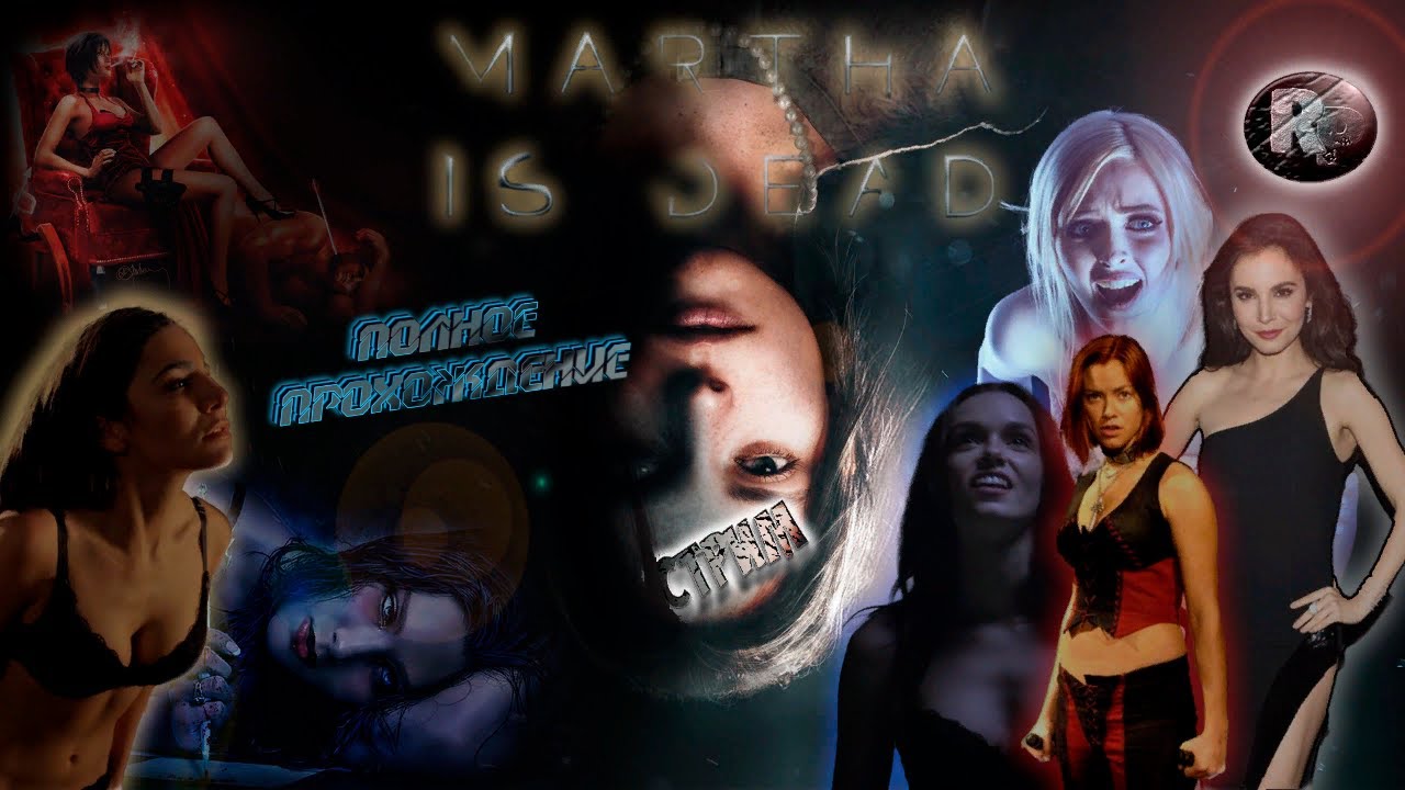 Martha Is Dead #2 ?Полное прохождение на русском? #RitorPlay смотреть онлайн
