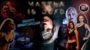 Martha Is Dead #2 ?Полное прохождение на русском? #RitorPlay