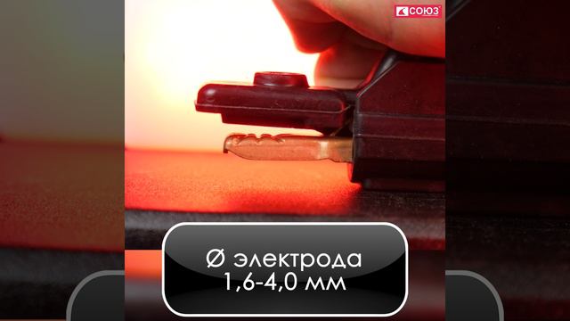 САС-97И200 смотреть онлайн