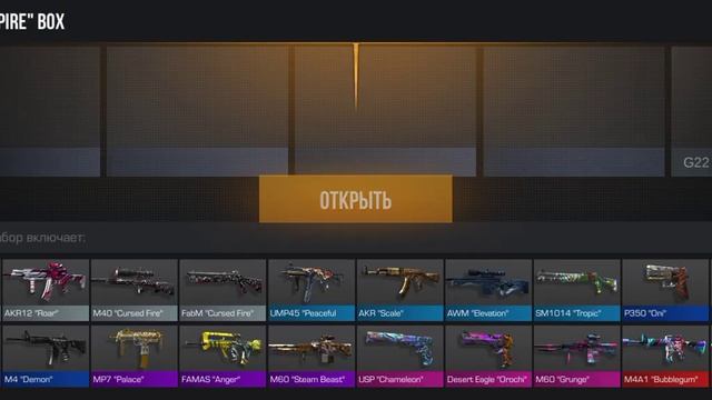 Открыл боксы смотреть онлайн