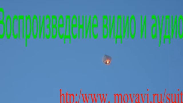 Movavi Video Suite.wmv