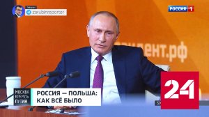 Роль Польши в украинском конфликте. Анонс // Москва. Кремль. Путин