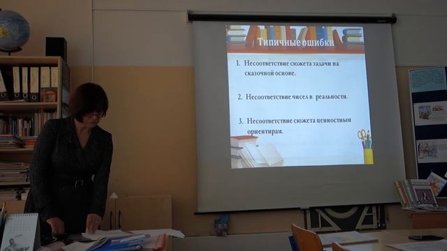 «Формирование математической грамотности посредством решения кейса «Пересчитывание сказки» смотреть онлайн