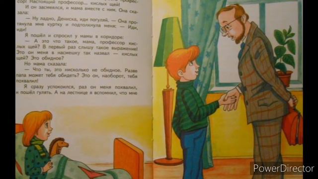 Проект "Дети читают детям": В. Драгунский "Профессор кислых щей" смотреть онлайн