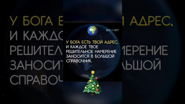 26 декабря 2020 г. смотреть онлайн