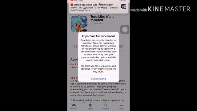 Реально работает! Как скачать тока бока world на айфон со всеми локациями!!TOCA WORLD iOS!!!! Free! смотреть онлайн
