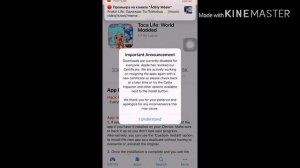 Реально работает! Как скачать тока бока world на айфон со всеми локациями!!TOCA WORLD iOS!!!! Free!