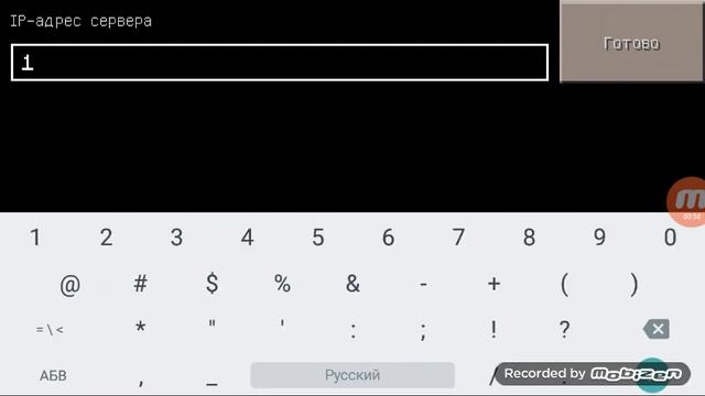 Как играть на расстоянии с друзьями в minecraft PE смотреть онлайн