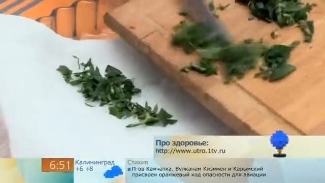 Герань при радикулите смотреть онлайн