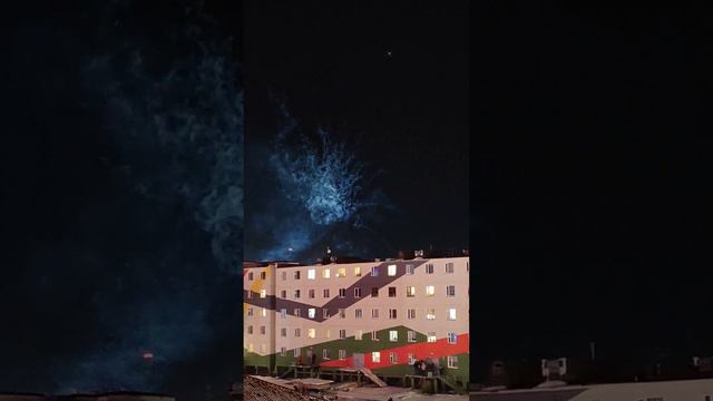 Анадырь встречает 2024 год! С Новым годом! Будьте позитивны, счастья и любви! смотреть онлайн
