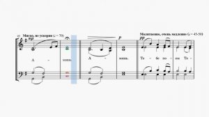 Милость Мира Азовских (тенор)