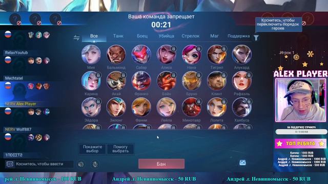 Играю на магах ☆ Стрим по Mobile Legends #31 ☆ #мобайллегендс #мобиллегендс #mobilelegends смотреть онлайн