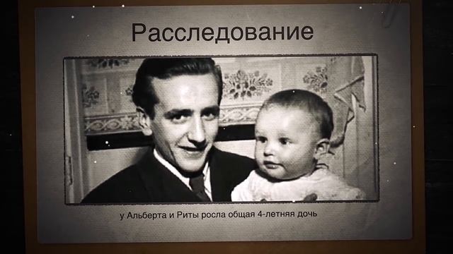 Убил жену взорвав самолёт. Авиакатастрофа DC-3 в Сот-о-Кошоне.