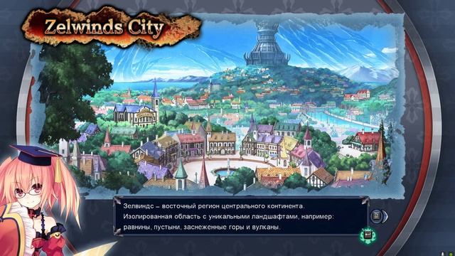 Fairy Fencer F Advent Dark Force прохождение на русском 2 серия смотреть онлайн