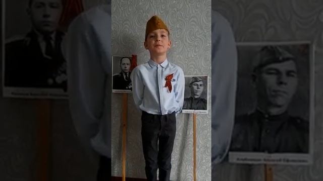 Акатышев Кирилл, 6 лет. Стихотворение о ВОв "Спасибо героям", автор Ольга Маслова смотреть онлайн