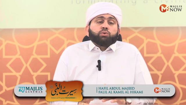 سيرة النبي ﷺ | HAFIL ABDUL MAJEED FALIL AL KAMIL смотреть онлайн