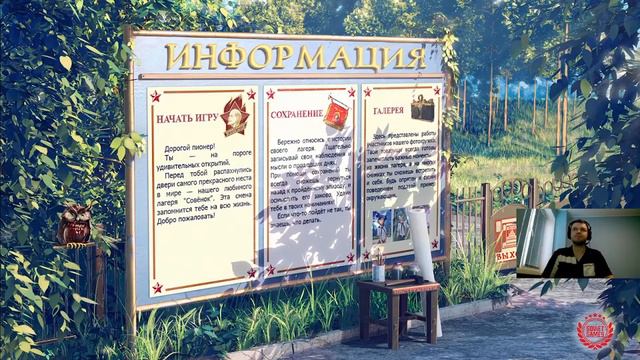 Папич МНЕНИЕ об игре бесконечное лето | Папич прошёл бесконечное лето смотреть онлайн
