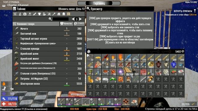 7 Days to Die mod [ Sorcery ] ► МАГИЯ ► #4 (Стрим 2К/RU) смотреть онлайн
