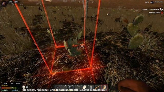 7 Days to Die [Valmod] ► Начало ► №1 (16+) (Стрим) смотреть онлайн