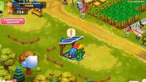 FARMINGTON   Собираем КЭШ    ))