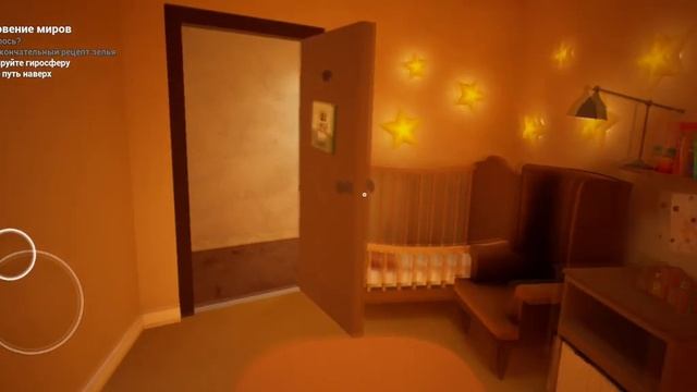 ребёнок в жёлтом 2