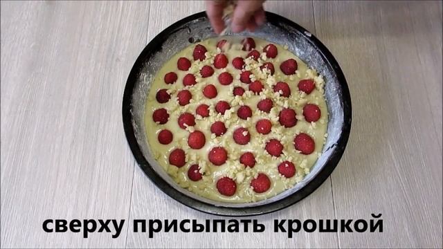 Супер простые рецепты быстрых пирогов к чаю смотреть онлайн