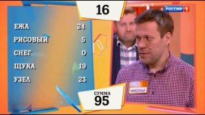 ⑱ Смешные моменты из Больших игр программы "Сто к одному"