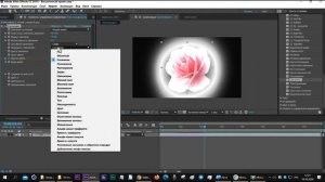 Эффект Свечение   Glow  After Effects