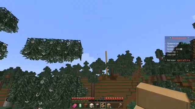 Выживание на сервере #1 | Первый блин комом | minecraft смотреть онлайн