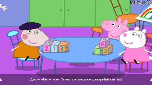 МОЯ ДЕВУШКА ИГРАЕТ??? ПРОХОЖДЕНИЕ PEPPA PIG СВИНКА ПЕППА смотреть онлайн