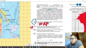 ОГЭ География | Разбор задания № 27 28 29 | Как работать с текстом