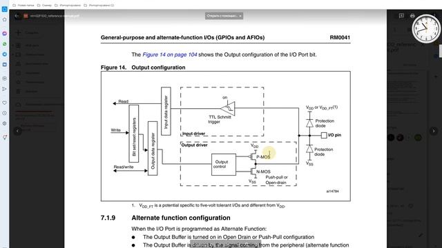 2022 09 10 09 54 Лекция 3 АИ194 196 смотреть онлайн