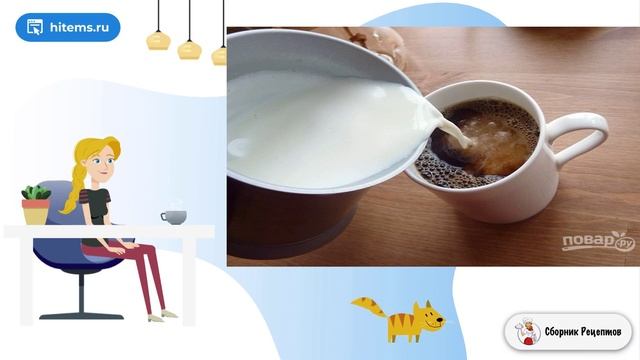 Сборник рецептов