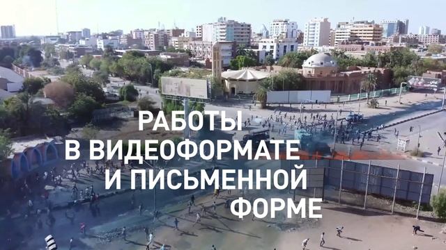 Khaled Alkhateb International Memorial Awards 2023 смотреть онлайн