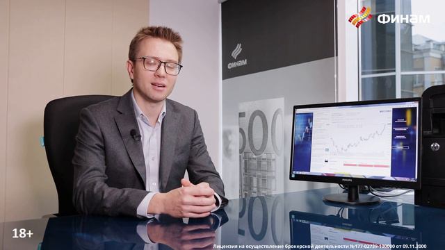 Акции Магнит и Alexion Pharmaceuticals. Обзор рынков на 28 сентября / ФИНАМ смотреть онлайн