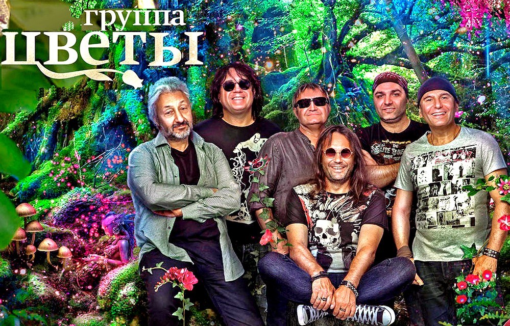 Честно говоря _гр. Цветы cover смотреть онлайн