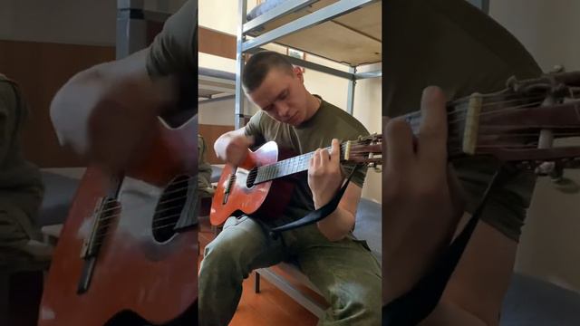 Пусть одежду ветер рвёт под гитару