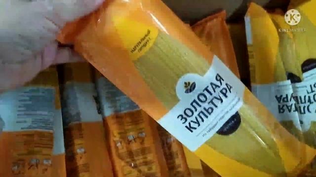 Светофор Гипермаркет низких цен Новинки март 2022