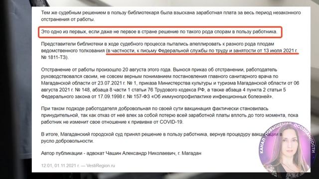 ВЫИГРАННЫЕ СУДЫ по отстранению смотреть онлайн