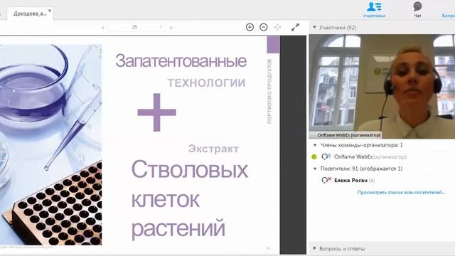 Н Дроздова Уход за лицом Комплексный NovAge 23 03 2017 смотреть онлайн