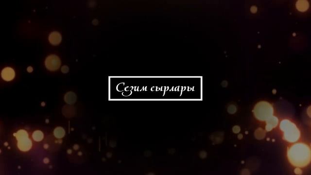 КОШУНА эжем ЭКӨӨЗ кумарга БАТЫП жүрүп УЯТ болдук... смотреть онлайн