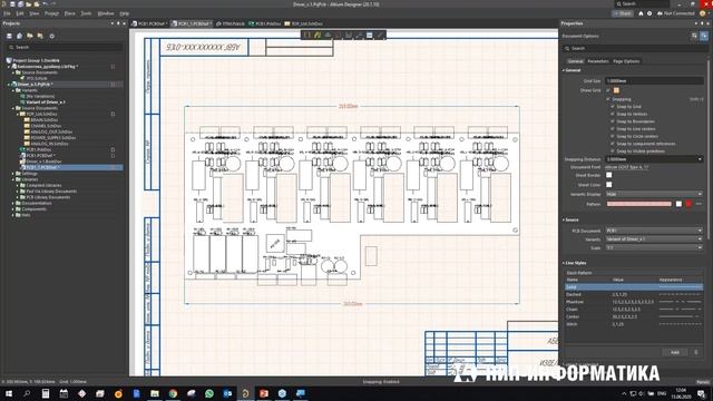 Вебинар Altium Designer 20: Настройка Draftsman под требования ГОСТ смотреть онлайн