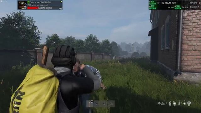 Ванилька - DayZ смотреть онлайн