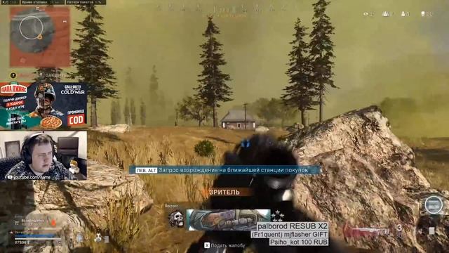 ЧЕРЕЗ ПОТОЛОК ПРОСТРЕЛИЛ С ДЖАГЕРА. WARZONE. WITH RECRENT смотреть онлайн