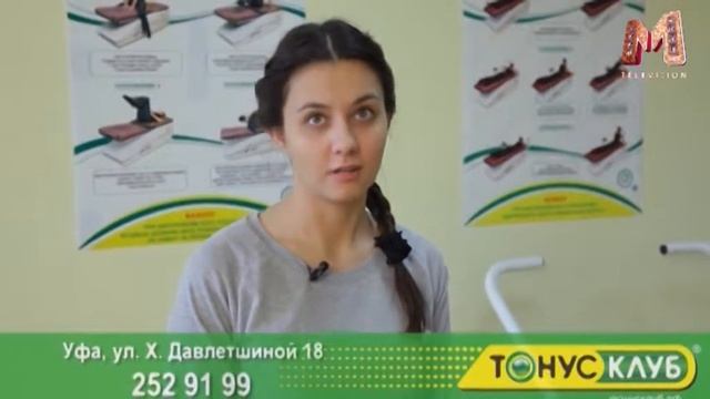 Красивые и здоровые Пр70_2 Тонус клуб