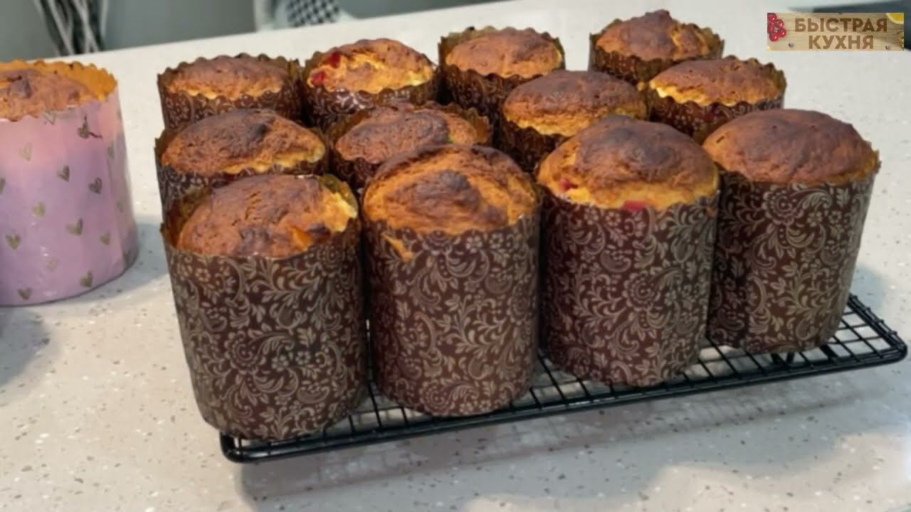 Так куличи готовили ещё наши бабушки. Лучшие Александрийские куличи. смотреть онлайн